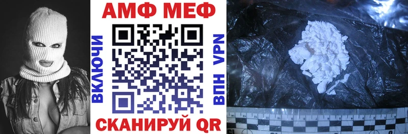 Амфетамин Premium где найти kraken ТОР Сим