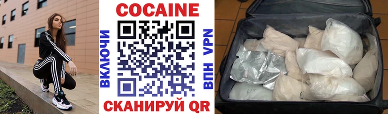 Cocaine VHQ  Сим 