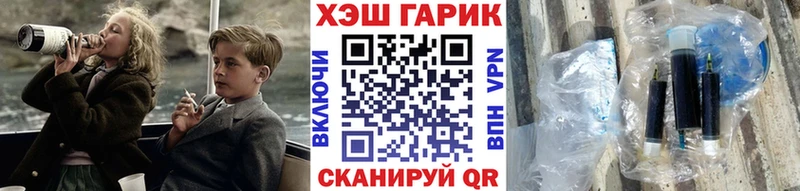 ГАШ Cannabis  где можно купить   Сим 