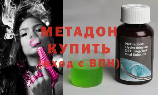 не бодяженный Пролетарск