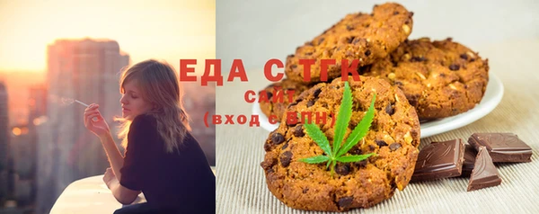 молекула духа Протвино