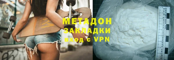 молекула духа Протвино
