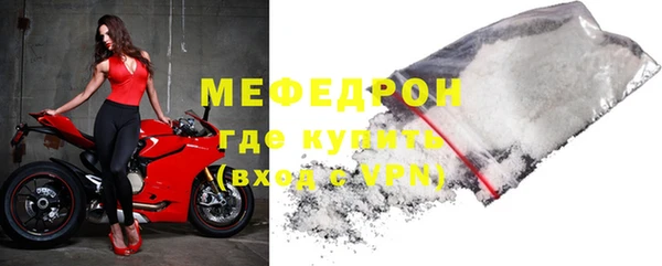 молекула духа Протвино