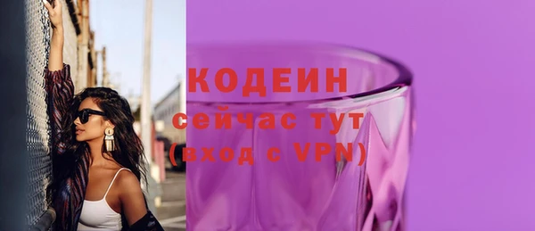 не бодяженный Пролетарск
