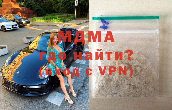 молекула духа Протвино