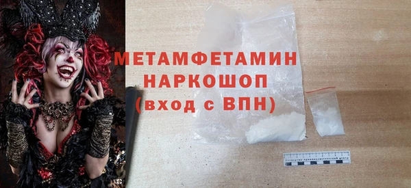 молекула духа Протвино