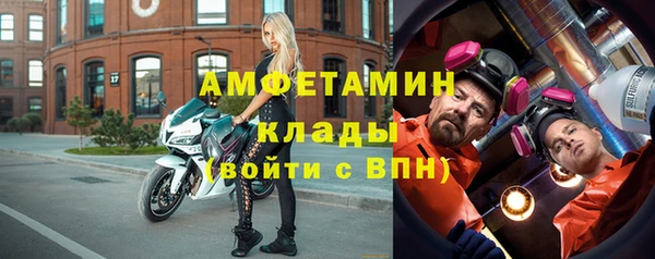 молекула духа Протвино