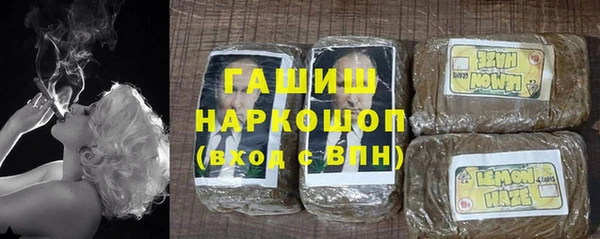 марки nbome Киселёвск