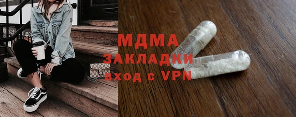 молекула духа Протвино