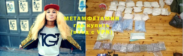 молекула духа Протвино