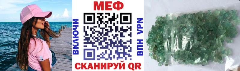 shop состав Сим МЕФ mephedrone
