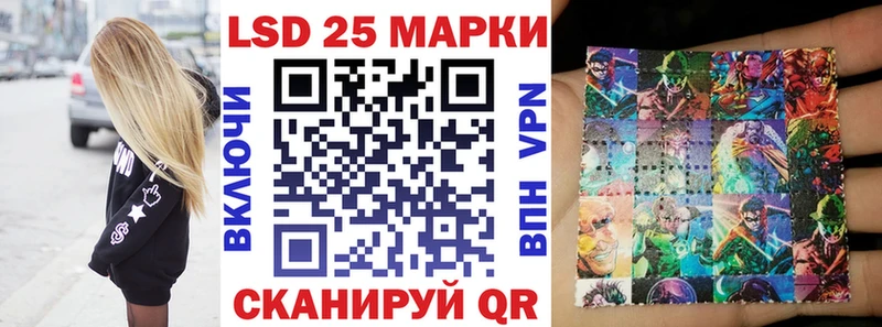 ОМГ ОМГ зеркало  Сим  Наркотические марки 1500мкг 