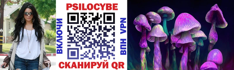 купить закладку  Сим  Псилоцибиновые грибы ЛСД 