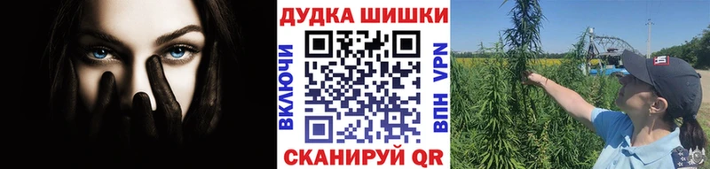Бошки марихуана марихуана  гидра зеркало  Сим  наркота 